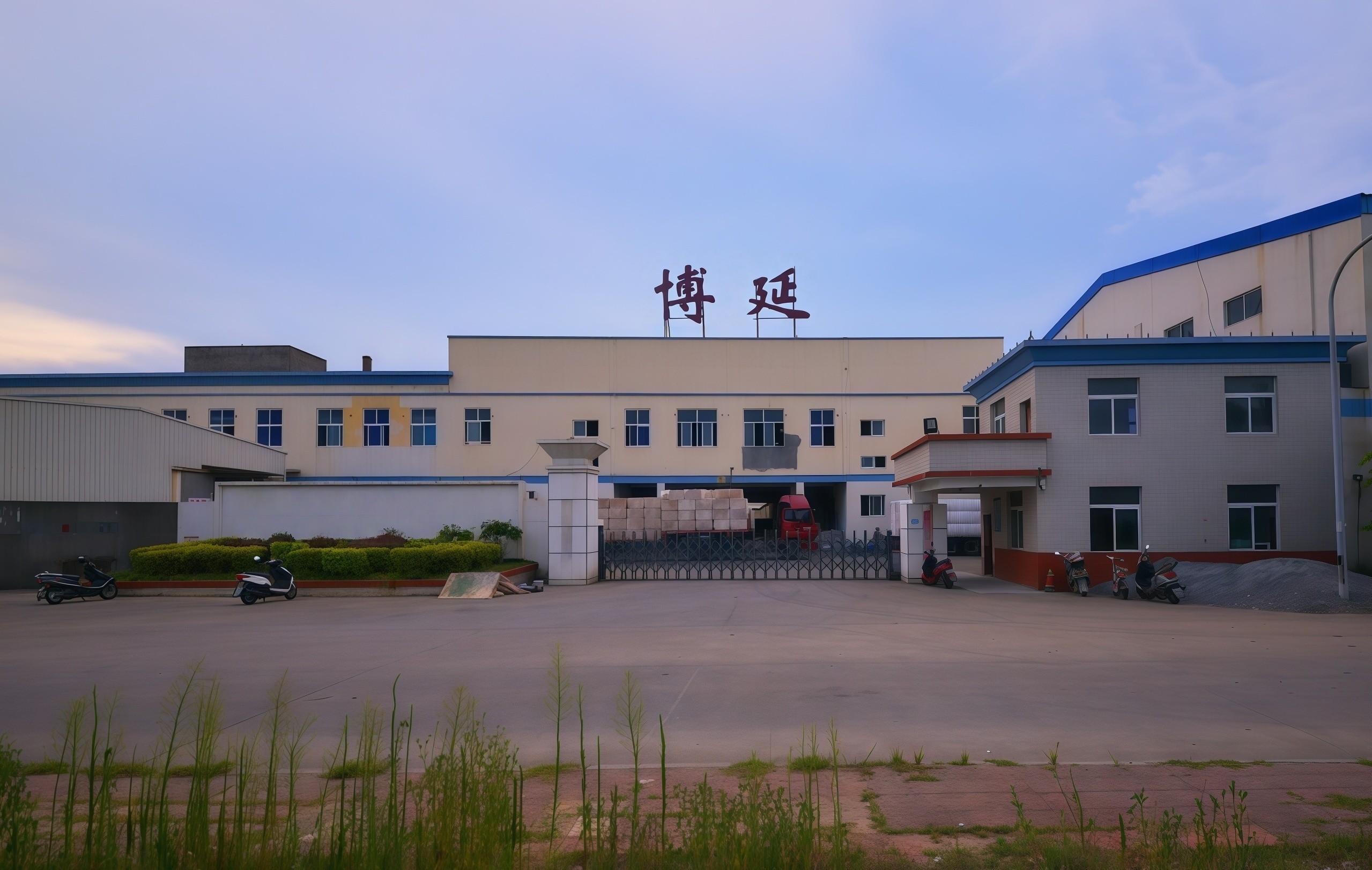 Dongguan Boyan Packaging Co., Ltd.